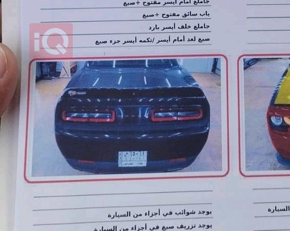 دودج تشالنجر
